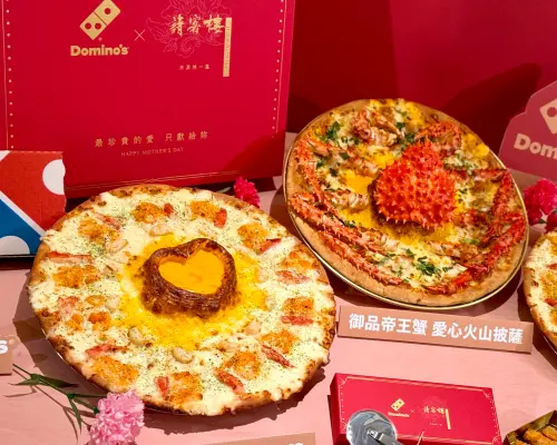 史上最貴!達美樂「帝王蟹愛心火山披薩」3500元 母親節X請客樓 ▲達美樂母親節「愛心造型」火山披薩開賣!還聯名請客樓打造「御品帝王蟹愛心火山披薩」。(圖/記者蕭涵云攝)