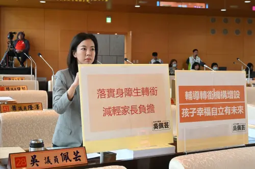 中市限制身障生轉銜時間 議員要求市府應依法放寬