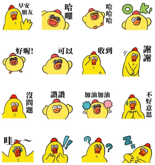 ▲LINE免費貼圖「LINE購物 夯話題×嘎嘎雞的實用日常語」。（圖／取自LINE）