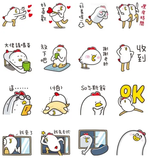 ▲LINE免費貼圖「LINE購物護照★ㄅㄅㄐ的日常情緒檔案」。（圖／取自LINE）