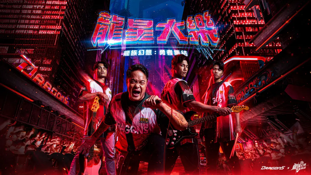 ▲味全龍公布4月25日至27日的主題日卡司，邀請多位重量級歌手親臨現場，包含任賢齊、梁文音、韋禮安、許茹芸與Faye詹雯婷等人，盼帶來結合棒球與音樂的春季饗宴。（圖／味全龍提供）