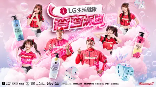 ▲「香香派對」主打從香氣開始生活的每一天，賽後還將由梁文音攜手創作實力派歌手韋禮安，帶來溫柔動人的歌曲。（圖／味全龍提供）