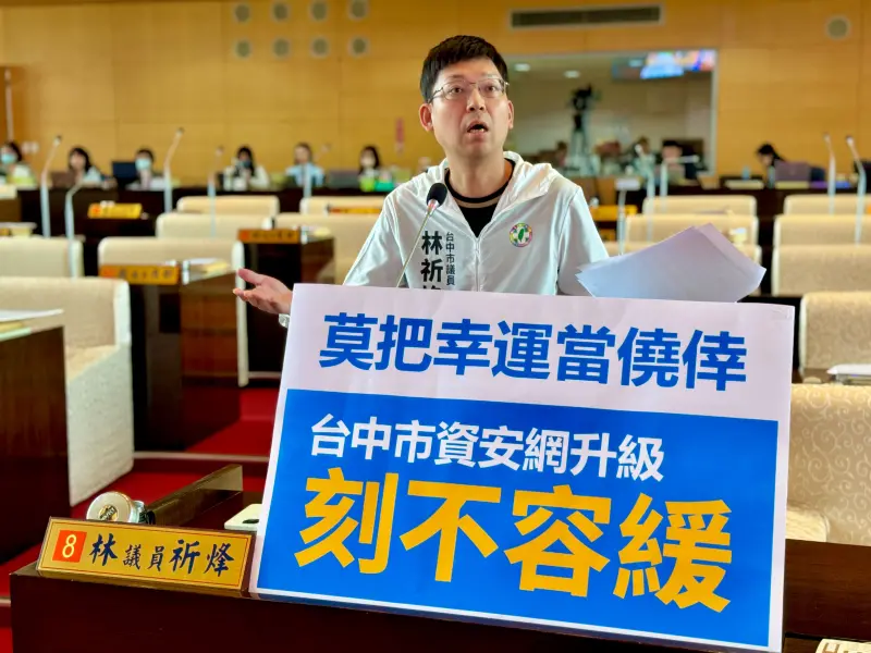▲議員林祈烽直指，數位發展局「空有口號、毫無實質作為」，3年來共累計15件惡意攻擊犯罪通報，一件也沒破(圖／柳榮俊攝2025.4.15)