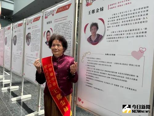 低調行善、光芒耀眼 台中表揚24位好人好事代表 ▲鄭金妹笑說「歡喜做,所以不累」,樂觀開朗人生觀,讓她越活越有勁。(圖/記者金武鳳攝,2025.4.15)