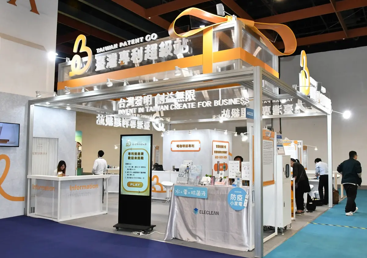 ▲「台灣專利超級站」將於17日至20日的「台灣國際創意禮品文具展（DG Taiwan）」及23日至26日「360ﾟ MOBILITY Mega Shows - 台北國際汽機車零配件展（TAIPEI AMPA）、台灣國際智慧移動展」再度亮相。（圖／智慧局提供）