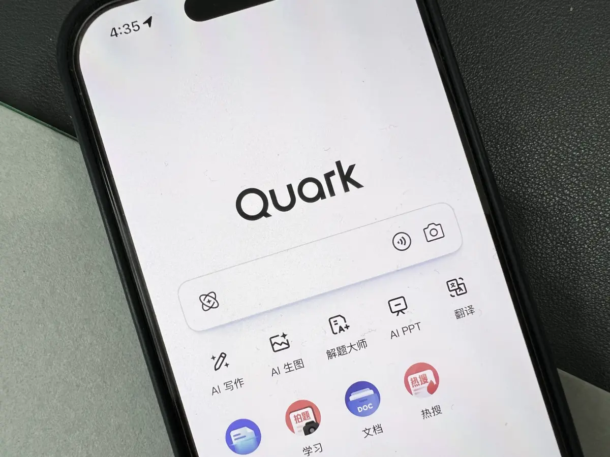 ▲中國AI助手「Quark-夸克AI超級框」App在台灣上線，不到一個月直接衝上蘋果「工具程式」類別下載第一名。（圖／記者周淑萍攝）