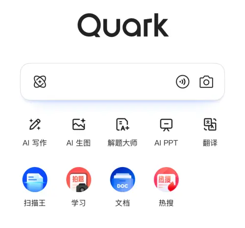 ▲該App被認為是中國互聯網版的 Google Search + ChatGPT + Evernote的混血升級版。（圖／翻攝官網）
