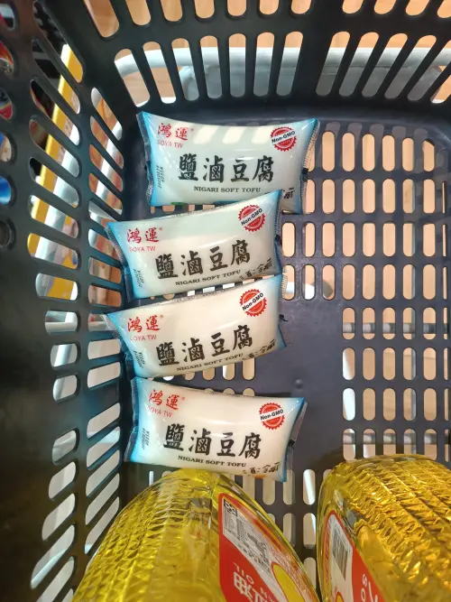 過去在網路上討論度極高的鹽滷豆腐,近日被發現又在全聯上架了。(圖/我愛全聯-好物老實説臉書) ▲全聯過去在網路上討論度極高的鹽滷豆腐,近日被發現又上架了。(圖/我愛全聯-好物老實説臉書)