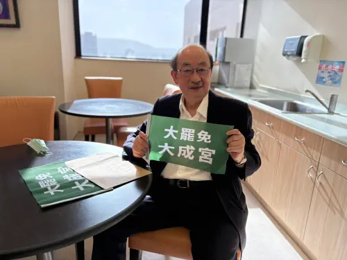 ▲柯建銘指出，這次「大罷免」是他等了60年之時機，因為他小學五年級就立志打倒國民黨。（圖／柯建銘臉書）