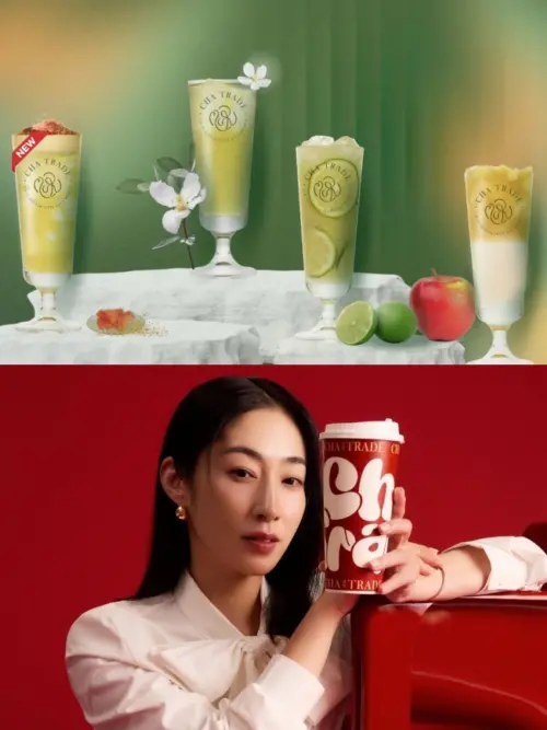 南港LaLaport手搖買一送一!十盛艾絲樂小兔爆紅 新品優惠一次看 ▲茶萃Cha Trade新開幕手搖飲料,推薦「梔子春萃」45元、「香蘋椰萃」90元、「跳舞烏金梔子奶蓋」175元。(圖/茶萃Cha Trade提供)