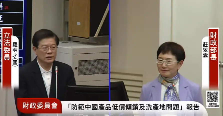 ▲國安基金啟動護盤台股，立委關注是否擴編，也詢問去年稅收「超徵」部分可否用於護盤計畫？財政部長莊翠雲今（16）日在立法院財委會做出回應。（圖／擷取自立法院議事轉播）  