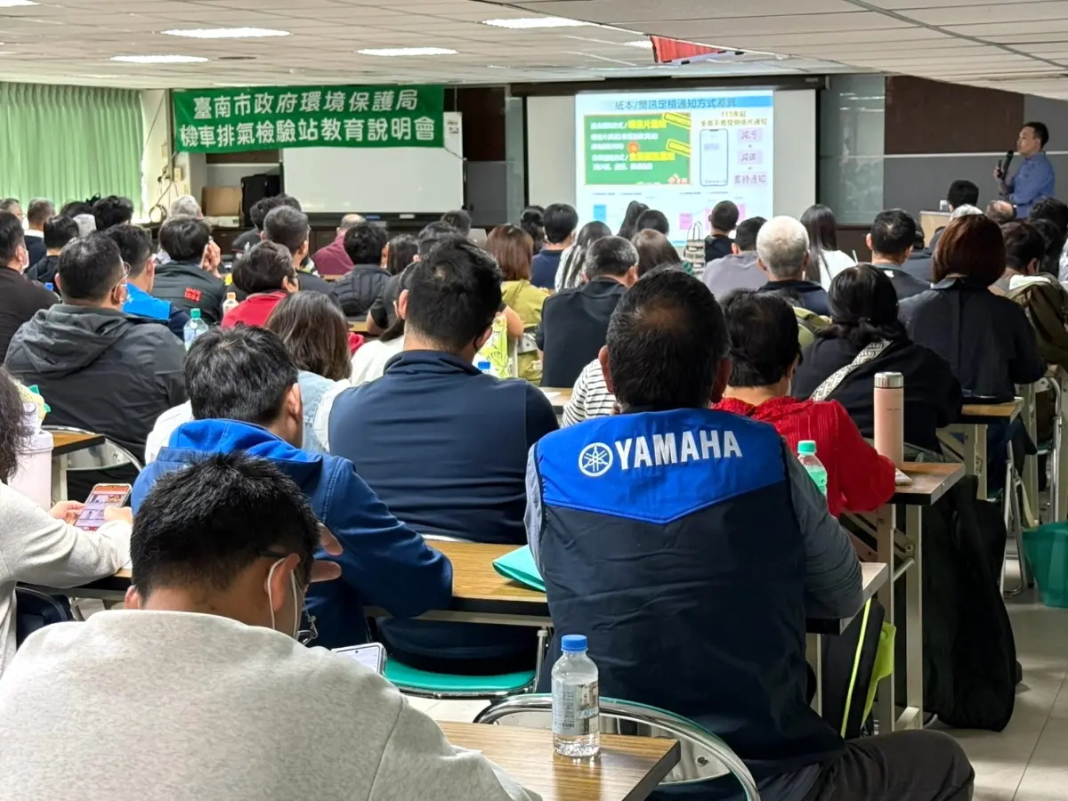▲臺南市機車定檢即將邁向無紙化，環保局近期邀集全市500多名機車定檢站從業人員，說明政策並強化宣導。(圖／南市府提供)