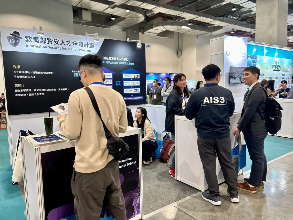 ▲教育部參加CYBERSEC 2025年臺灣資安大會，展示資安人才培育計畫推動具體成效。（圖／教育部）