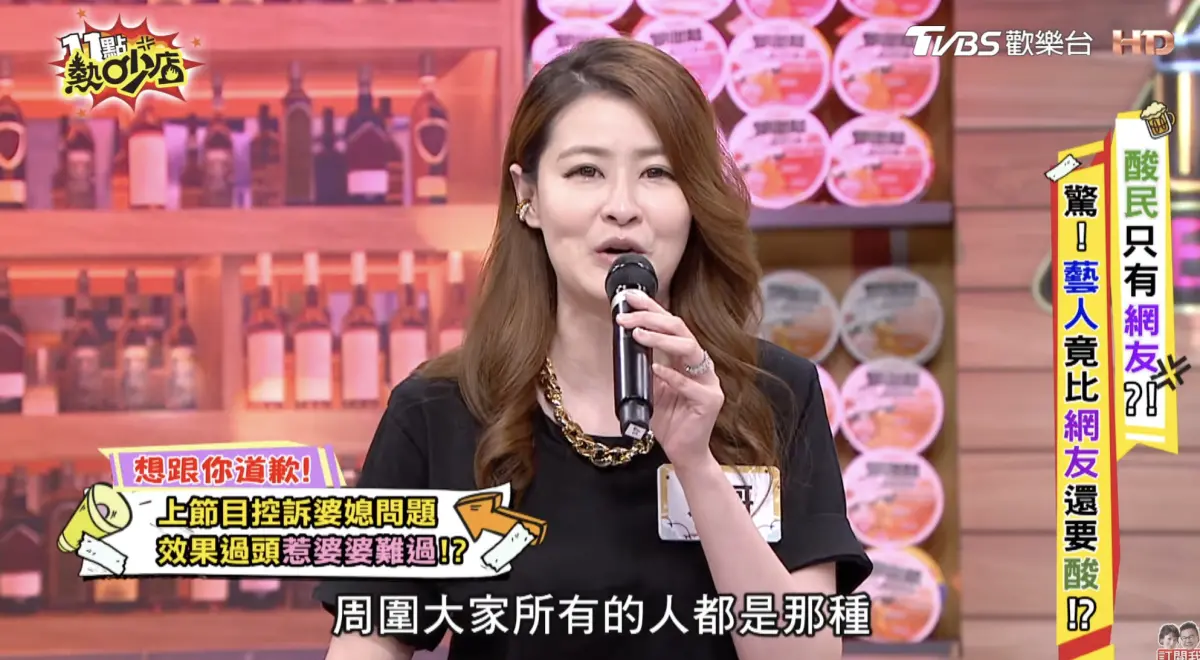 ▲宋哥（如圖）忘記在錄影，節目上抱怨婆婆越講越起勁，導致婆婆看到後十分難過，於是宋哥直接在節目上下跪向婆婆道歉，「媽，我愛妳哦」。（圖／11點熱吵店 YouTube）