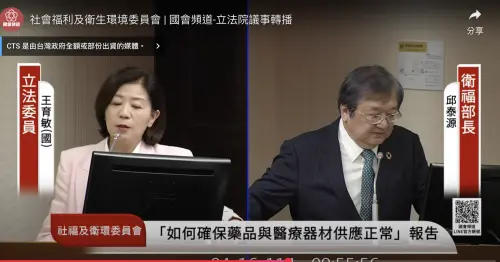 藍委憂關稅壓力使美豬產地標示失守 衛福部長:不會鬆動決心