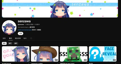 ▲Gura宣布畢業之後，頭號粉絲Senzawa的頻道訂閱數持續增加中。（圖／Twitch@Senzawa）