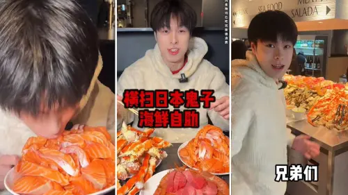 中國網紅掃光日本吃到飽！高喊「教鬼子做人」　連自家人都受不了
