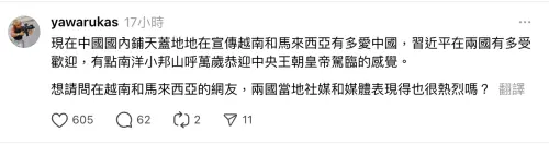 ▲一名網友在社群平台Threads上質疑。（圖／翻攝自Threads）
