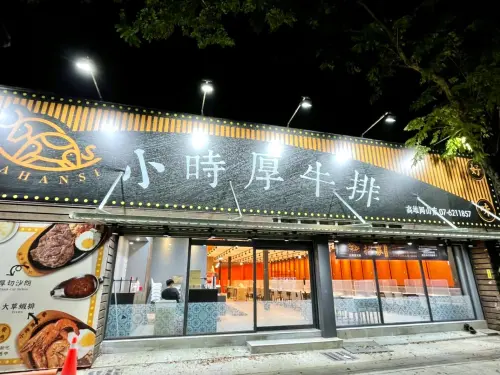 小時厚牛排出現不到短短幾年,就在全台各縣市設立多家分店。(圖/小時厚牛排臉書) ▲小時厚牛排出現不到短短幾年,就在全台各縣市設立多家分店。(圖/小時厚牛排臉書)
