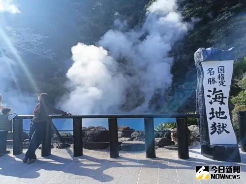 滾燙的源泉、冒泡泥漿與冉冉上升的蒸氣,讓早期居民感到恐懼,因此稱為地獄,到了現代,別府七大「地獄」被開發為觀光景點 ▲滾燙的源泉、冒泡泥漿與冉冉上升的蒸氣,讓早期居民感到恐懼,因此稱為地獄,到了現代,別府七大「地獄」被開發為觀光景點。(圖/記者許若茵攝)