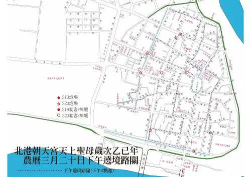 ▲北港媽祖遶境路線圖。（圖／北港朝天宮臉書）