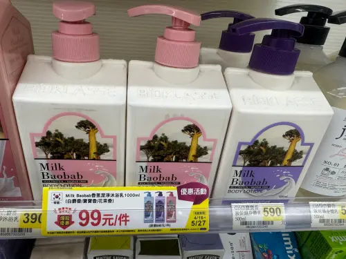 ▲▲7-11出清「Milkbaobab」韓國乳液、沐浴乳全清單。（圖／記者鍾怡婷攝）
