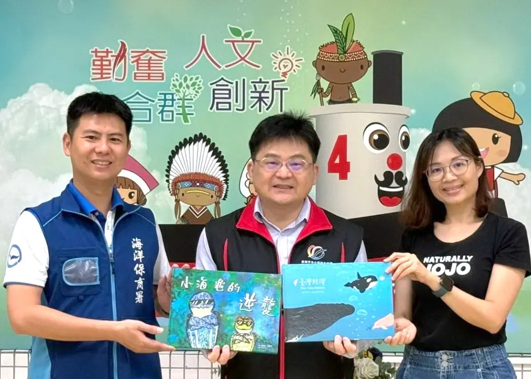 ▲海洋委員會海洋保育署前進校園舉辦台灣鯨讚繪本故事活動，由海洋委員會政風處專員鄭佳惠(右)、海洋保育署政風室主任涂自強(左)將繪本致送給高雄市四維國小校長王淵智(中)。(圖／海洋保育署提供)