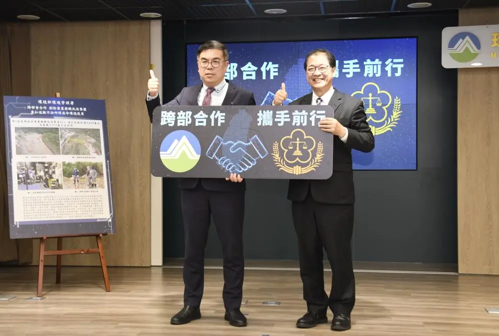 ▲法務部部長鄭銘謙、環境部部長彭啓明16日聯袂公布檢警調環聯合查緝成果。（圖／環境部）