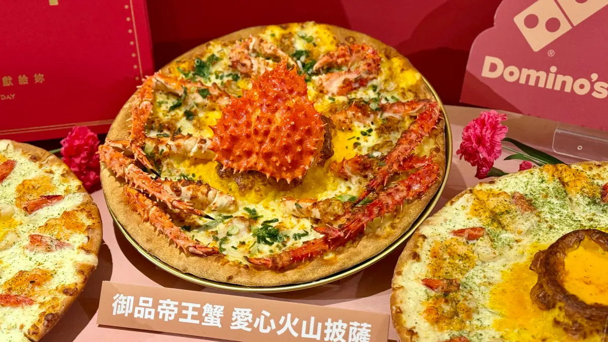 ▲達美樂史上最貴3500元「御品帝王蟹愛心火山披薩」，限量300組一日爆單「熱銷提前完售」，算一算直接狂賣1,050,000元，記者實測候補預購登記破1687人。連官方小編都直呼「嚇哭了」。（圖／記者蕭涵云攝）