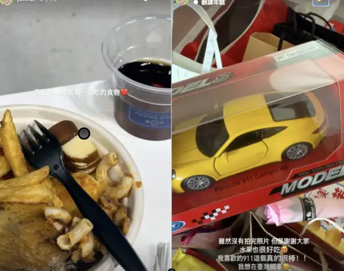 ▲全恩菲曬出粉絲送的禮物,喊話想在台灣開車。(圖/翻攝自全恩菲IG) ▲全恩菲曬出粉絲送的禮物,喊話想在台灣開車。(圖/翻攝自全恩菲IG)
