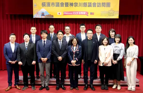 橫濱市及神奈川縣議會訪高雄　康裕成盼促進台日藍碳生態合作
