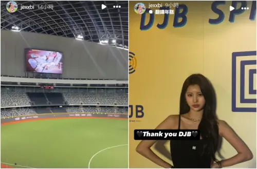 ▲全恩菲為1事再登大巨蛋！來台行蹤曝光　「新身分」與啦啦隊無關（圖／全恩菲IG）