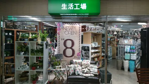 ▲生活工場曾與全聯合作開複合店，賣場寢具、餐具、衛浴用品、家飾家具等商品一應俱全，結合美髮、藥妝、家電等，落實一站購足的概念。（圖／生活工場臉書）