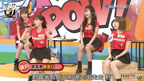 ▲啦啦隊休息室好清涼！林襄、霖霖解內衣脫光（圖／同學來了YouTube）  