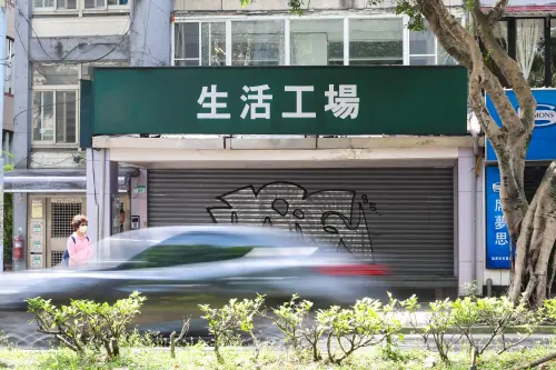 ▲生活工場民生店。（圖／記者陳明安攝，2025.04.17）