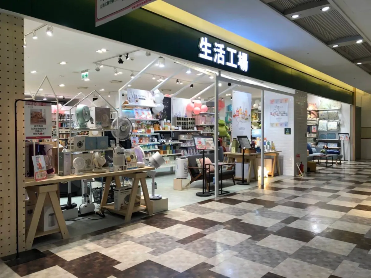 ▲生活工場近年來受到國際品牌和網購消費影響，在市場上競爭空間逐漸被擠壓，但有民眾點出生活工場「1區」販售的物品其實超強。（圖／生活工場臉書）