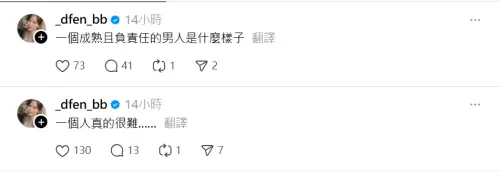 ▲孫生被救護車送醫？疑昏倒躺擔架畫面曝光（圖／多芬Threads）