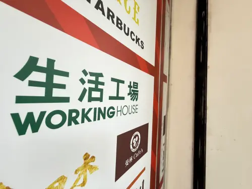 ▲生活工場，圖為欣欣店。（圖／記者周淑萍攝）