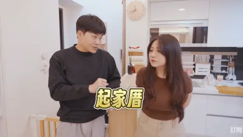 Joeman收留離婚女友人!借出起家厝「她花20萬回報」雙方關係曝光 ▲Joeman收留離婚女友人!借出起家厝「她花20萬回報」雙方關係曝光(圖/翻攝自Joeman YouTube)