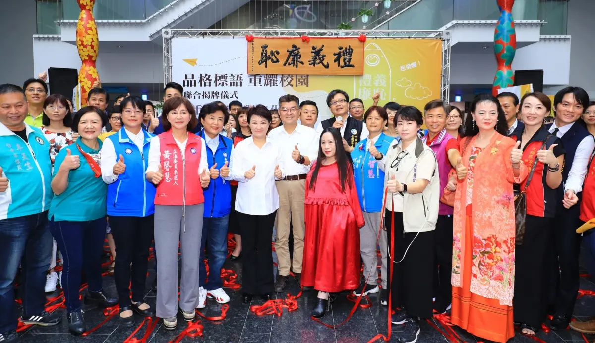 ▲台中市政府於2019年曾舉辦「台中市校園品格標語聯合揭牌」，並請來生命鬥士「楊恩典」，強調禮義廉恥的重要性。。（圖／翻攝台中市政府官網，2025.04.17）