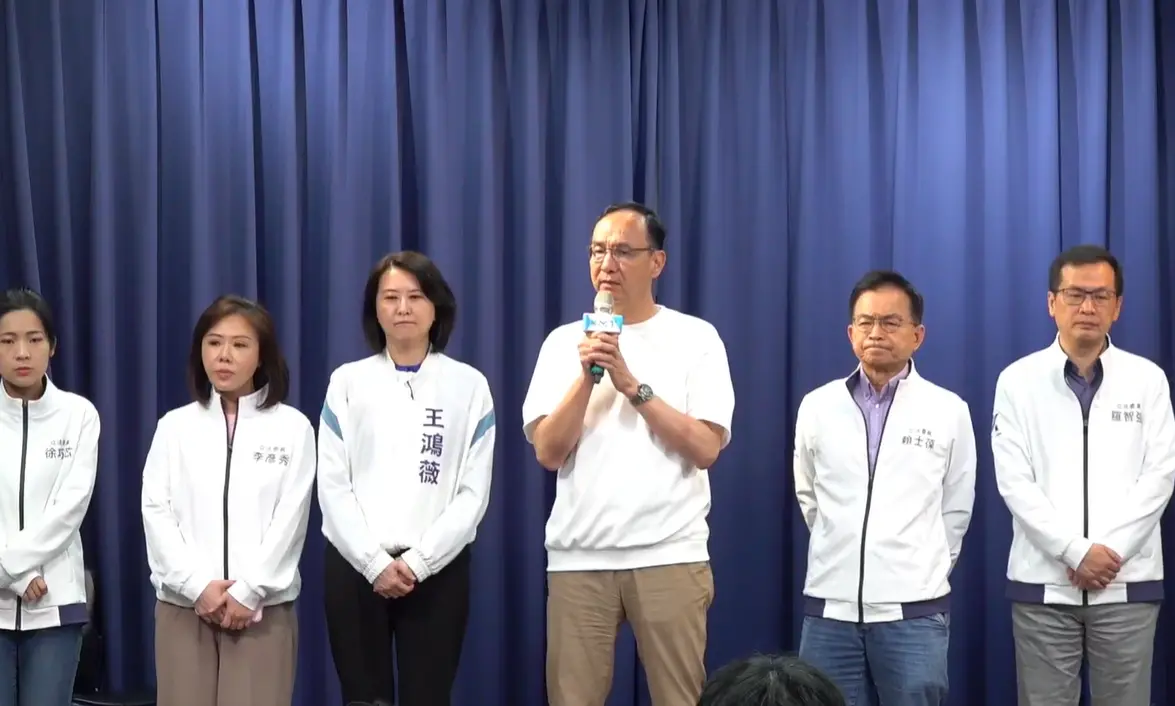 ▲朱立倫下動員令，今晚到北檢抗議司法不公。（圖／翻攝畫面）