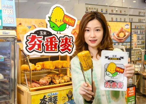 全家門市開賣超粗烤玉米「夯番麥」,限時兩個特價49元。(圖/全家提供) ▲全家門市開賣超粗烤玉米「夯番麥」,限時兩個特價49元。(圖/全家提供)