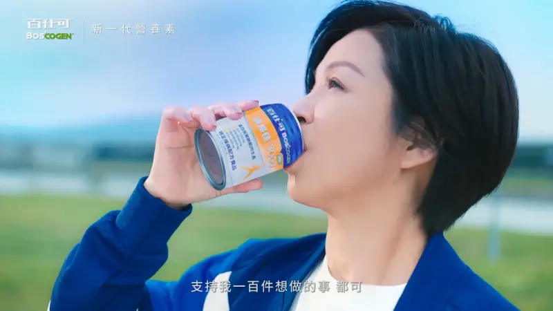 ▲百仕可營養素為含18種完整胺基酸的特優蛋白，支持楊貴媚「百事都可」，100件想做的事。（圖／品牌提供）