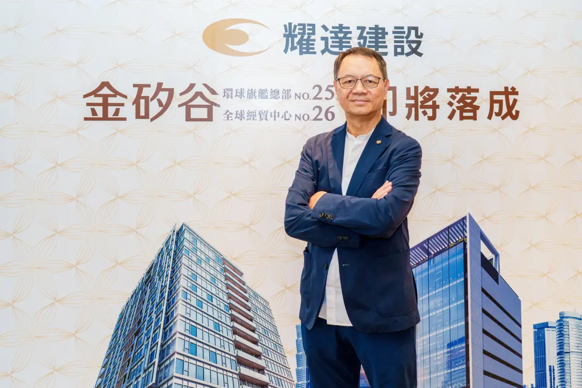 ▲耀達建設董事長莊文欽今（17）公開「金矽谷 No.25環球旗艦總部」銷售捷報。（圖／耀達建設提供）