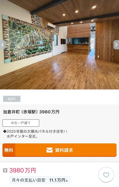 ▲開價3980元日幣，相當於台幣906萬台幣