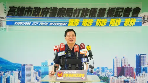 ▲高市警察局長林炎田也提醒大家投資理財要謹慎，並記住反詐五不原則。(圖／高市警局提供)