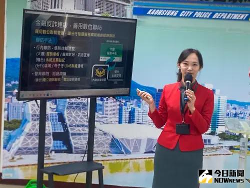 ▲高市警局今天邀請中信銀高雄分行經理李美樺現身說法，分享實際攔阻案例，說明在第一時間辨識可疑交易並成功勸阻民眾。(圖／記者郭凱杰攝,2025.04.17)