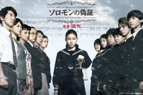 板垣瑞生的電影代表作是《所羅門的偽證》。(圖/《所羅門的偽證》X) ▲板垣瑞生的電影代表作是《所羅門的偽證》。(圖/《所羅門的偽證》X)