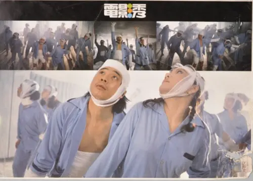 ▲廖峻（左）與朋朋主演的《電影秀》，將在秀場表演的笑料搬上大銀幕，大受全台觀眾歡迎，從南到北大狂賣，引起各方矚目。（圖／摘自國立臺灣歷史博物館典藏網）