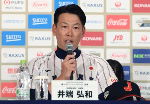▲日本武士隊監督井端弘和。（圖／美聯社／達志影像）